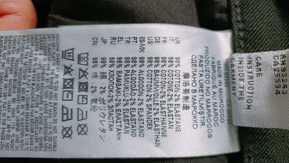 Jeansy DIESEL  D-BAZER W29L31 Nowe