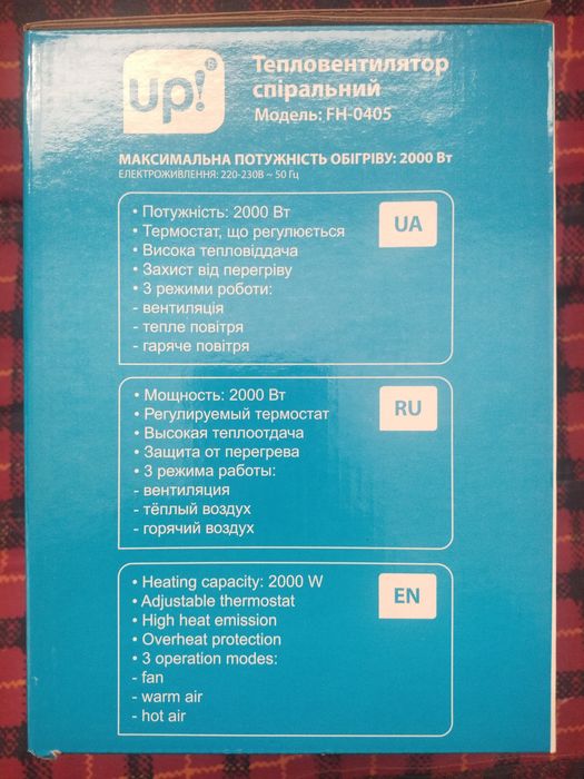Тепловентилятор  новий.