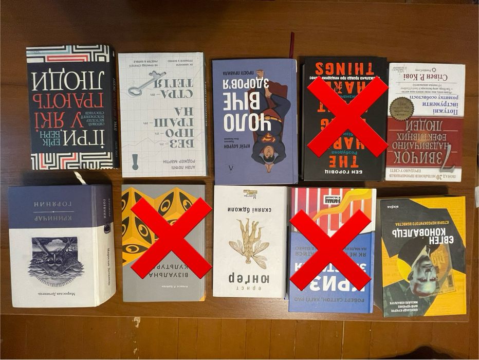 Книги з нон-фікшену