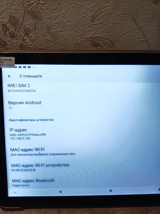 Планшет Teclast P40HD (4/64),с чехлом,наушниками,павербанком