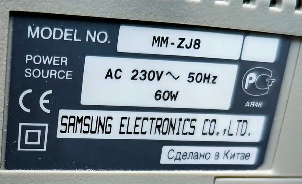 Музыкальный центр Samsung MM-ZJ8: 1 200 грн. - Музыкальные центры