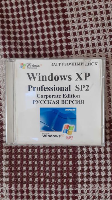 Диск  Windows XP