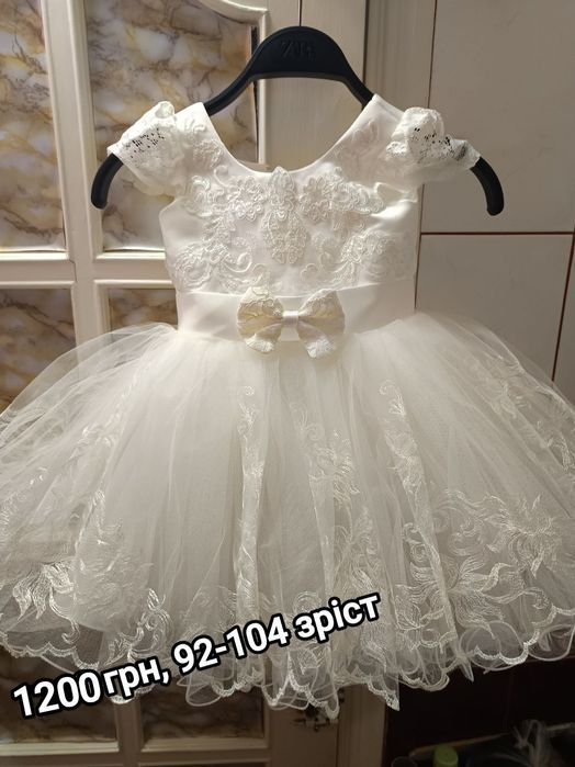 Прокат та продаж суконь , прокат по місту .також висилаю