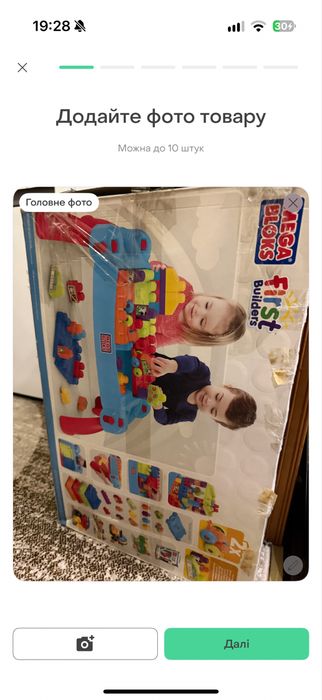Конструктор дитячий mega bloks first builders різнокольоровий