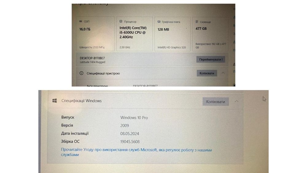 Захищений ноутбук Dell Latitude 7414 Rugged