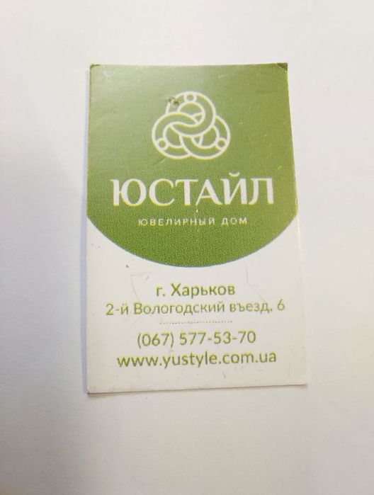 Продам срібний підвіс котик з зеленими фіанітами