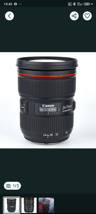 Canon 24-70Lii f2.8 + 70-200Lii f4