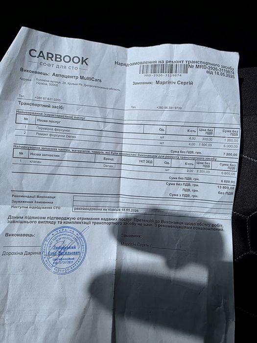 Toyota Rav4 2004