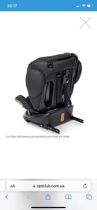 Продам Автокрісло