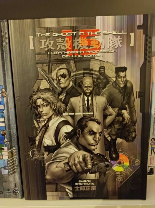 Ghost in the Shell Manga (Inglês / Hardcover)