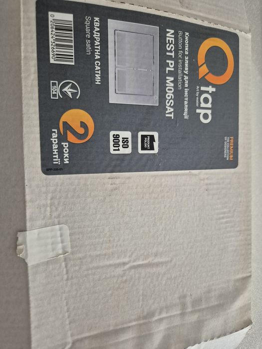 Панель змиву для унітаза Qtap