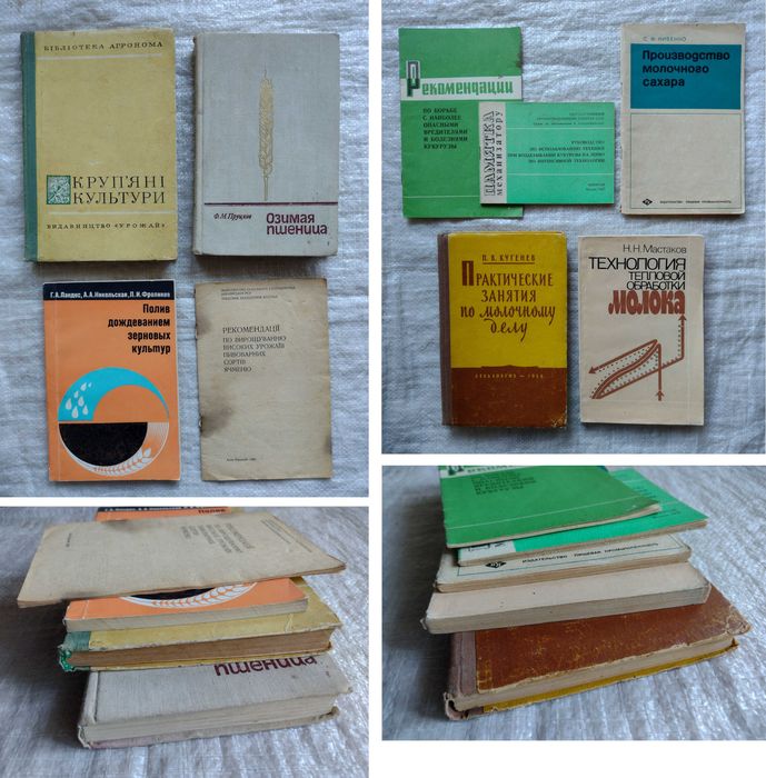 добірка-83 оновлено 10 квітня