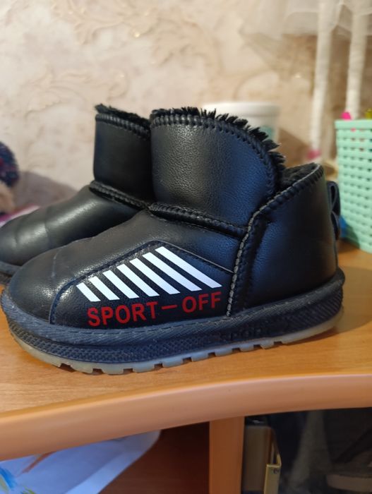 Угги для мальчика 30р.