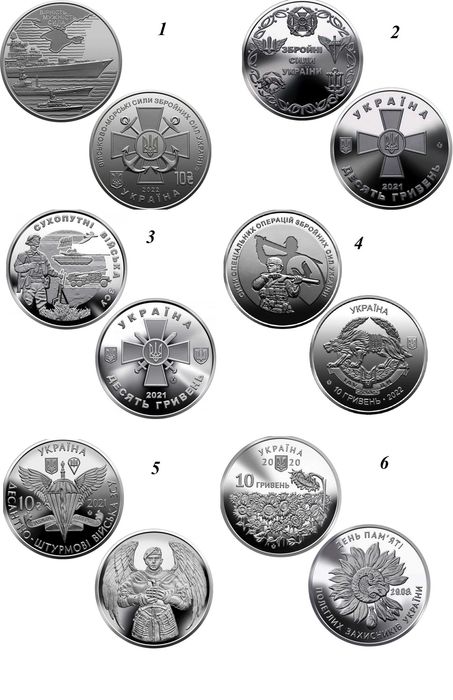 Пропоную окремо або в комплектом 14 великих і 13 малих 10 гривень із серії ЗСУ.