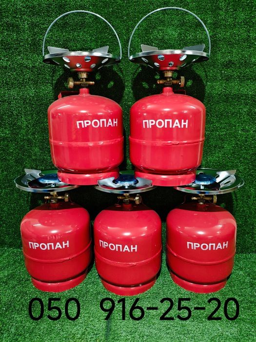 Баллон газовый туристический 8 л 10 л 12  27 литров