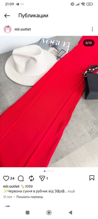 Zara нова сукня в рубчик