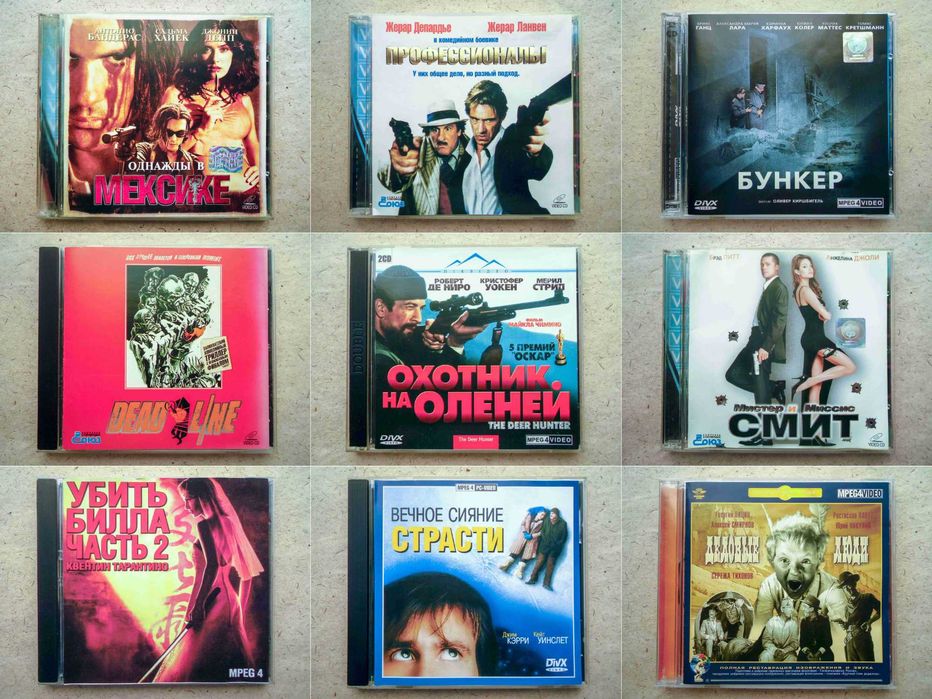 VCD диск фильмы кино