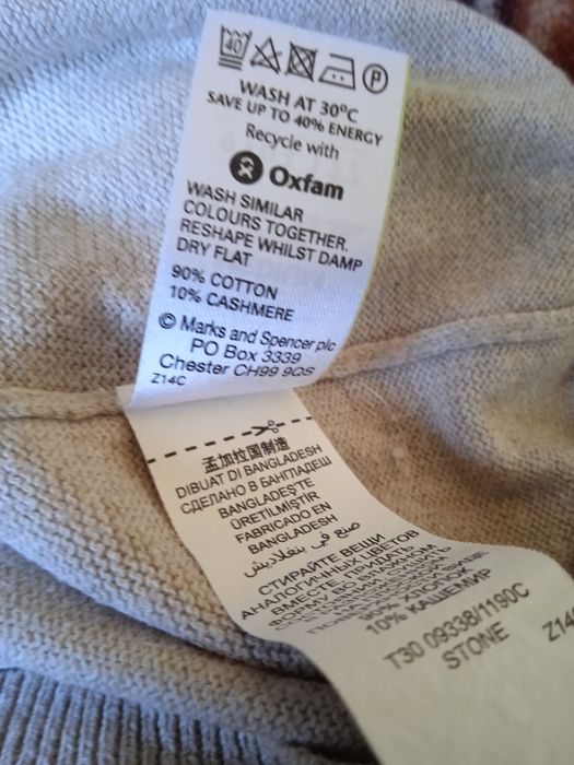Чоловічий світер.   M&S. р48-50