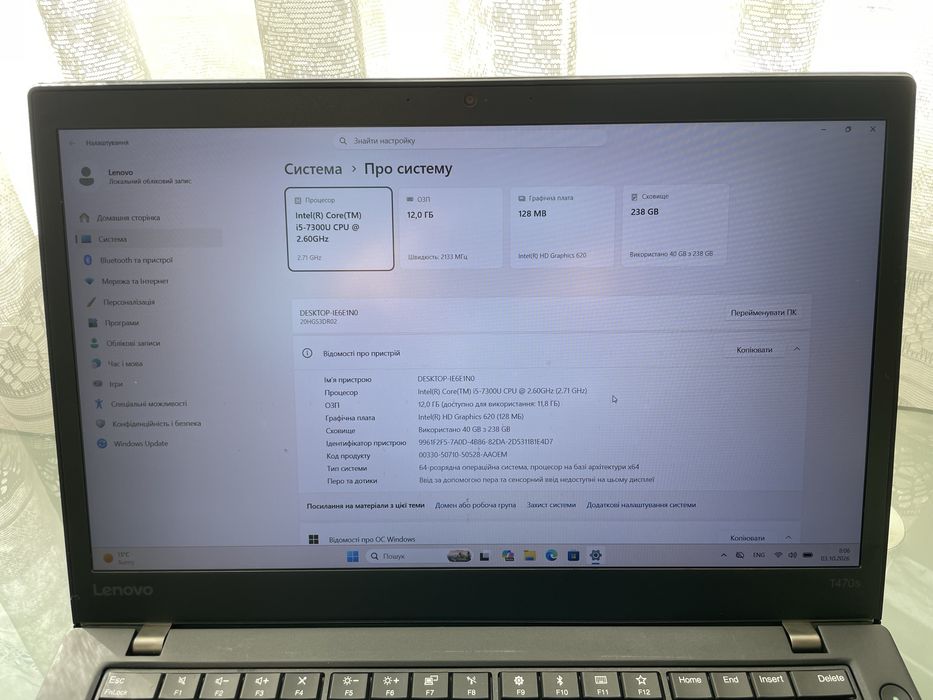 Ноутбук Lenovo ThinkPad T470s