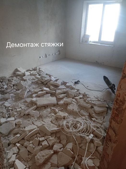 Демонтажні роботи, демонтаж будь - якого виду