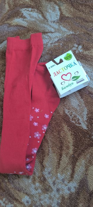 Колготки дитячі 123-130 нові
