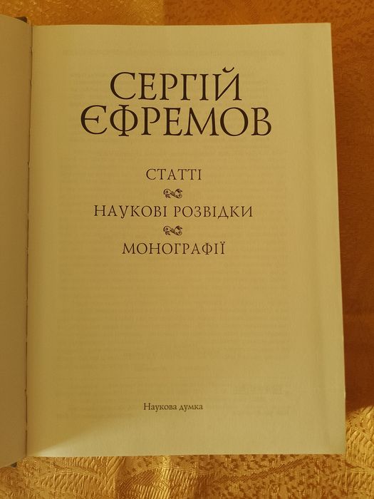 Продається книга