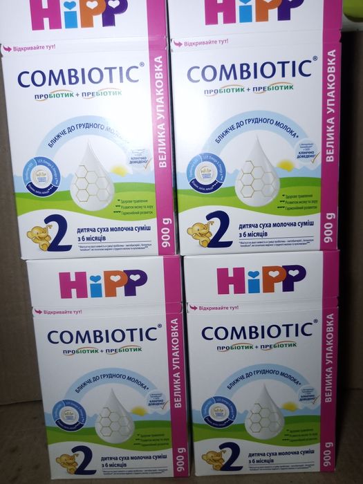 Молочна суміш Hipp Combitic 2   900грам