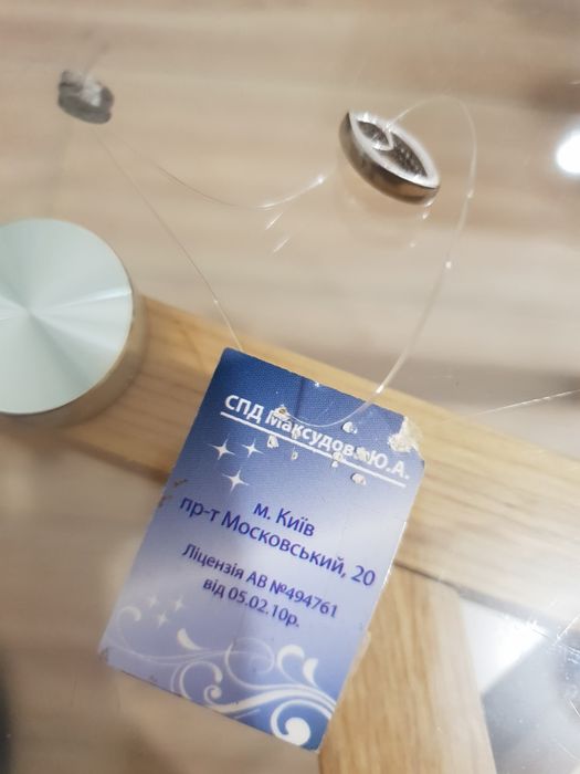 Подвеска серебряная.Проба 925