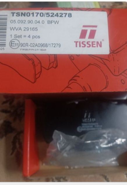 Колодки тормозні