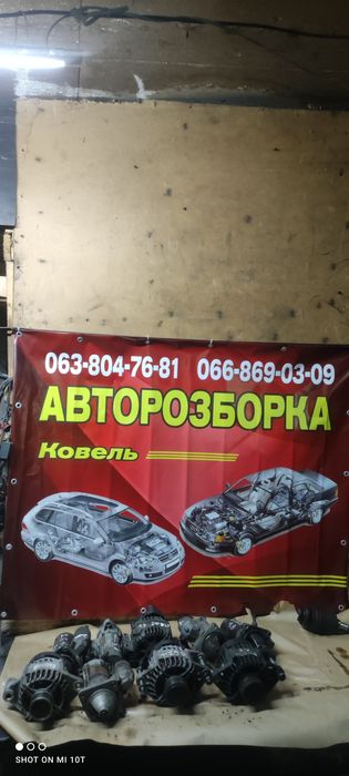 Генератор, . 1.3TDI,,1.6TDI, Фіат Добло,