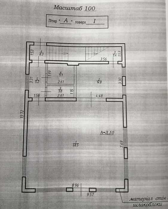 Продаж комерційного приміщення! Вигідна ЦІНА!