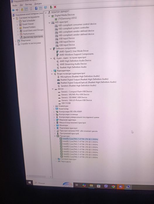 Продам системний блок, комп'ютер, ігровий ПК+монітор