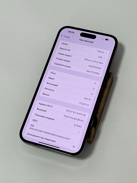 iPhone 14 pro max 128 gb