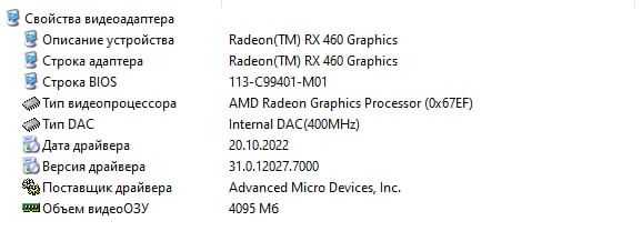 Домашній комп’ютер