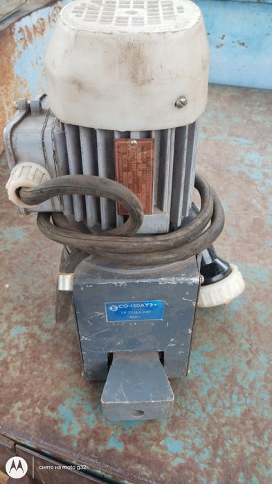 Вибратор Со-130АУ2