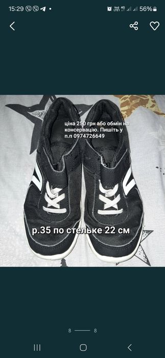 Одежда на мальчика
