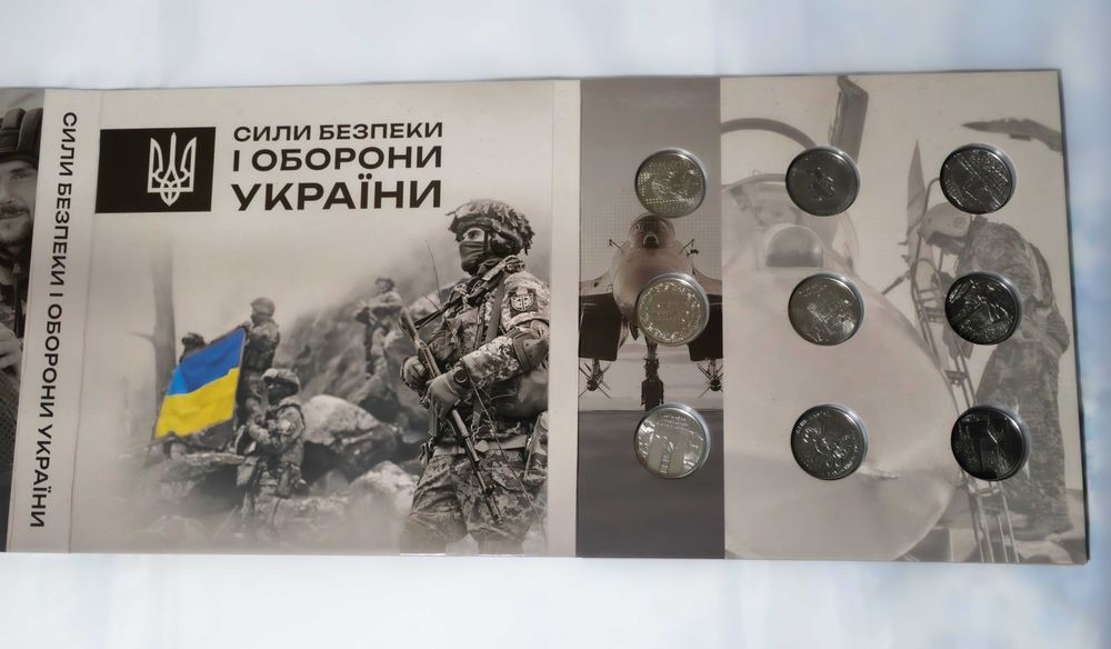 Набір пам`ятних монет `Сили безпеки і оборони України` у сувен. пак.