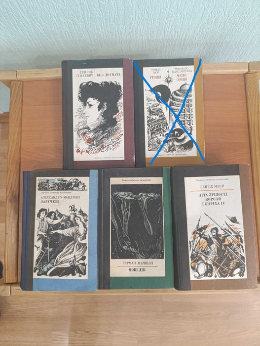 Педро де Аларкон Трикутний капелюх укр.мова, серія Вершини світ.письм.