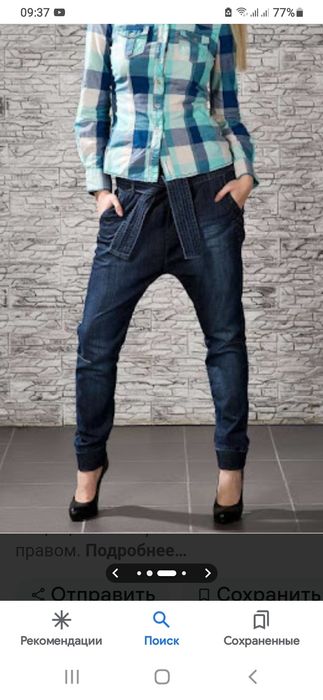 Жіночі джинси-афгані .Bershka