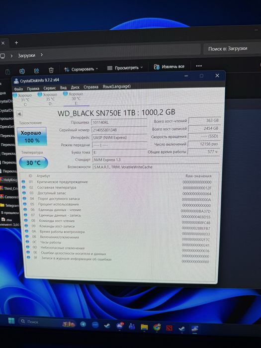 Ссд накопичувач WD Black P50 1Tb