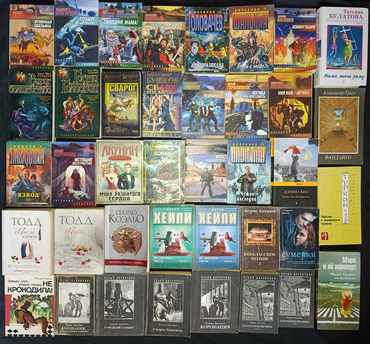 Можливий продаж за розрахунку до 100 гривень за 1 книгу частина №43,11