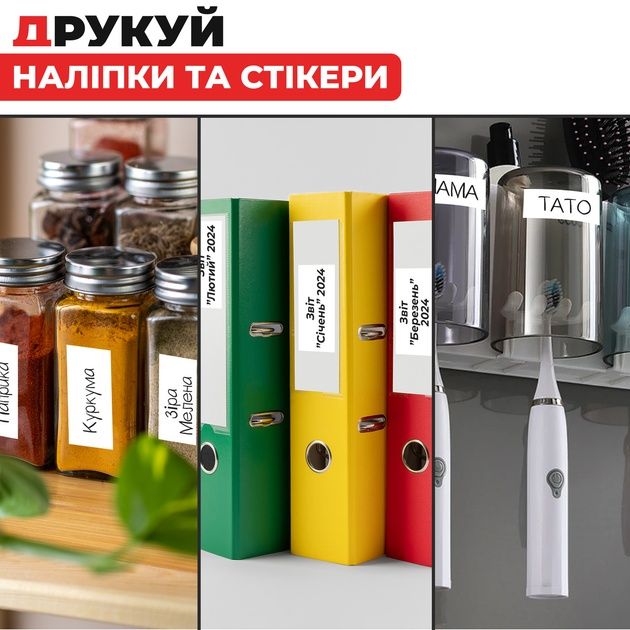 Портативний міні-принтер Mini Printer, TinyPrint з Bluetooth