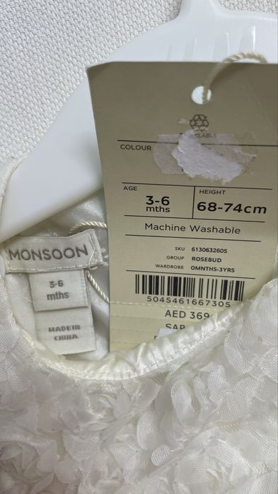 Нарядне плаття 68-74 розміру