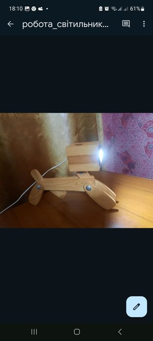 Светильник собачка