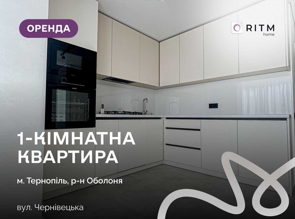 Здається  однокімнатна квартира в оренду.