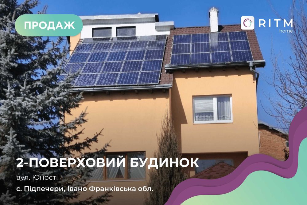 Продається двоповерховий будинок у селі Підпечери