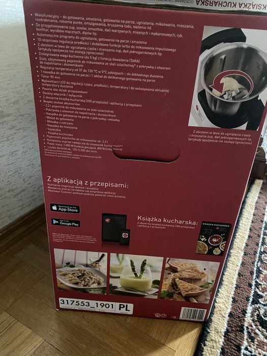 Продається комбайн Silver Crest