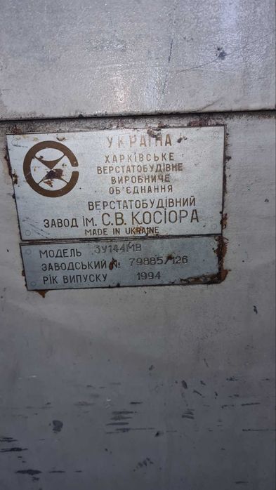Станок  3А172, 3А174Б, 3М174, 3Д423, 3М227ВФ2, 3У10