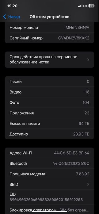 IPhone Xr 64 gbb