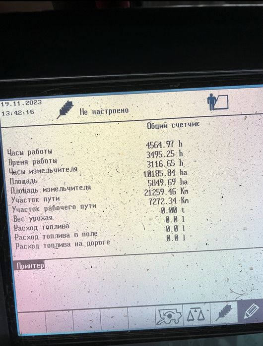 Комбайн CLAAS Lexion 600 2006